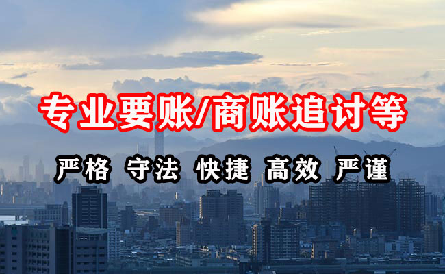 古浪要债公司